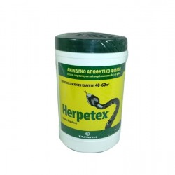 Απωθητικό Φιδιών Herpetex Snake Repellent 600gr